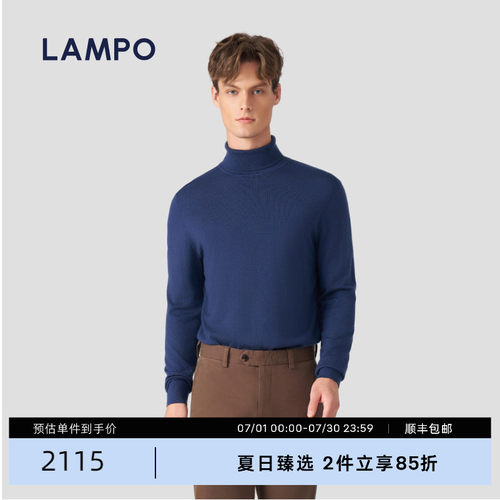 潮奢男士高领上衣蓝豹