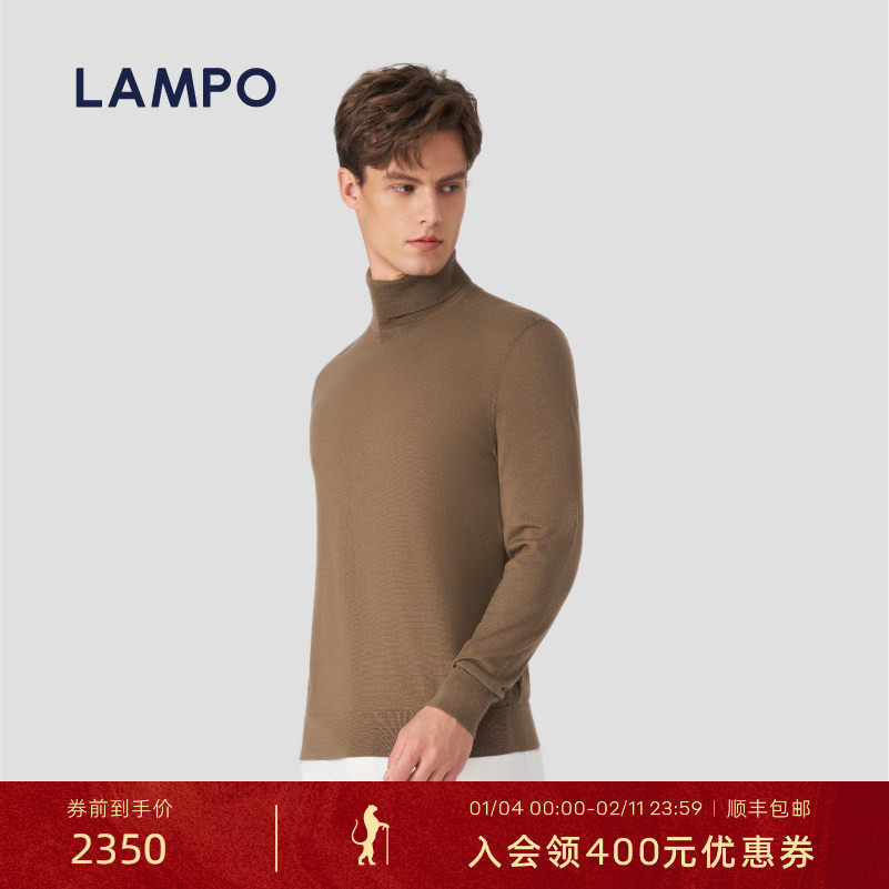 【811】LAMPO/蓝豹男士毛衣长袖针织衫高领纯色羊绒衫,男装,羊绒套衫,淘宝优惠券,粉丝福利购,淘宝优惠卷