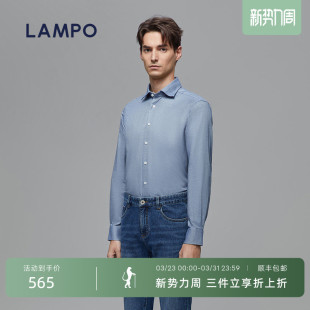 轻绒衬衫 蓝豹男长袖 LAMPO 自然弹商务衬衣 秋上新