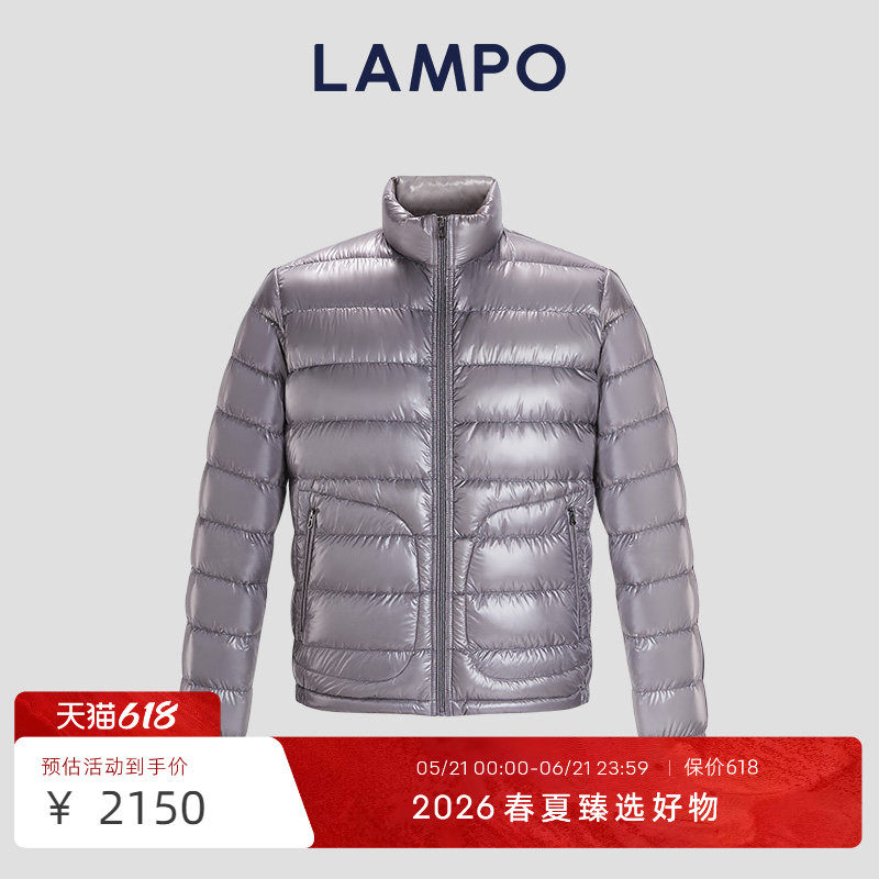 【秋冬热卖】LAMPO/蓝豹羽绒服男鹅绒短款加厚排骨服立领外套