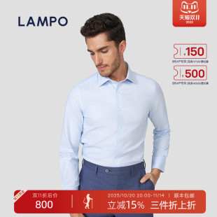 衬衫 蓝豹长袖 LAMPO 男免烫易打理商务正装 易打理
