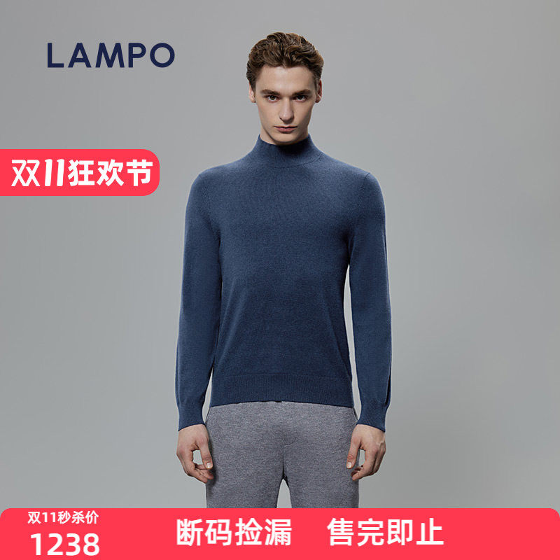 【断码捡漏】LAMPO/蓝豹男士长袖纯羊绒双股半高领素面针织羊绒衫