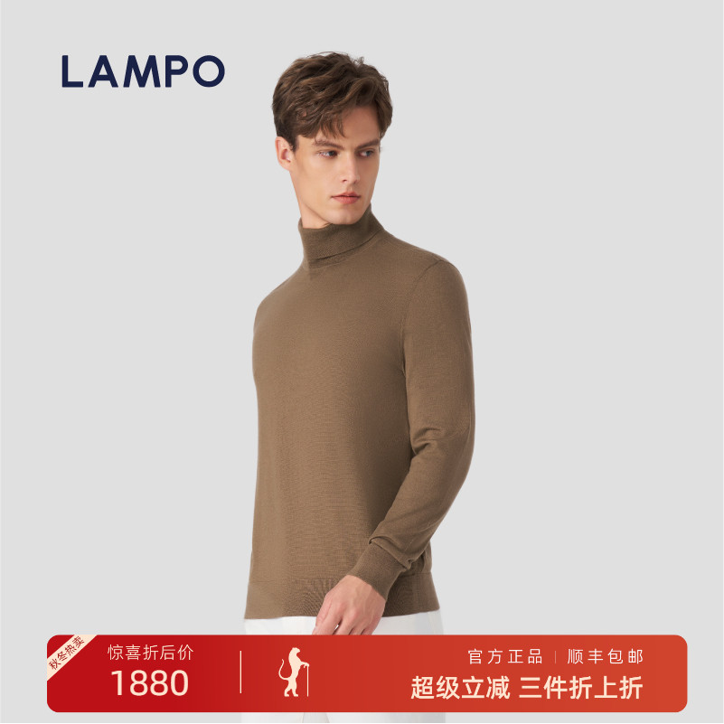 LAMPO/蓝豹可翻高领羊绒衫