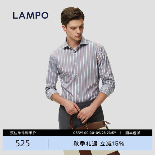 LAMPO/蓝豹春夏季棉质意式衬衣
