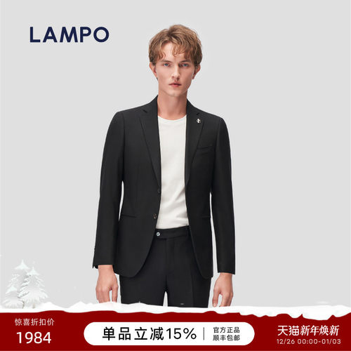 LAMPO/蓝豹男士西服上衣进口