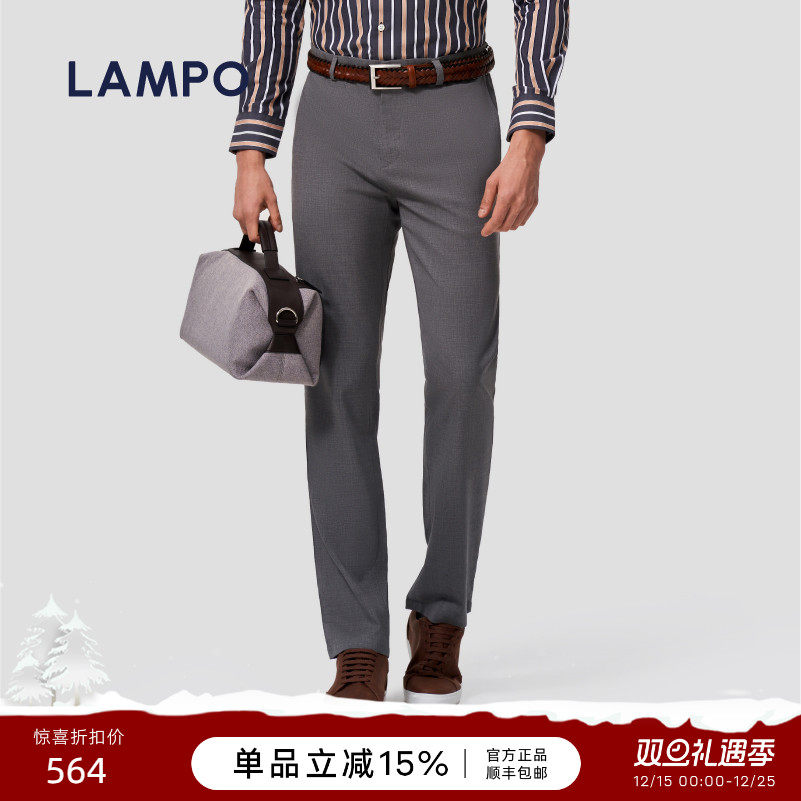 【可机洗羊毛】LAMPO/蓝豹春夏男士休闲裤素面微弹商务休闲长裤