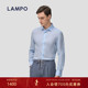 亚麻 LAMPO 蓝豹男士 长袖 衬衣干爽透气全麻休闲衬衫