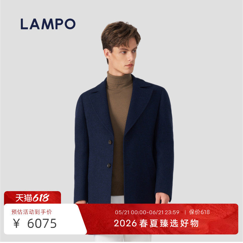 【羊毛羊绒】LAMPO/蓝豹男士大衣羊毛时尚蟹钳领纯色风衣外套