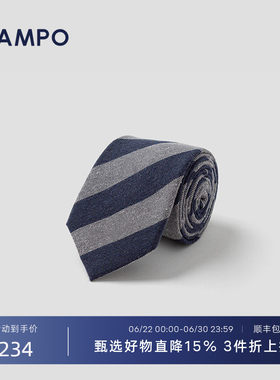 LAMPO/蓝豹桑蚕丝混纺领带