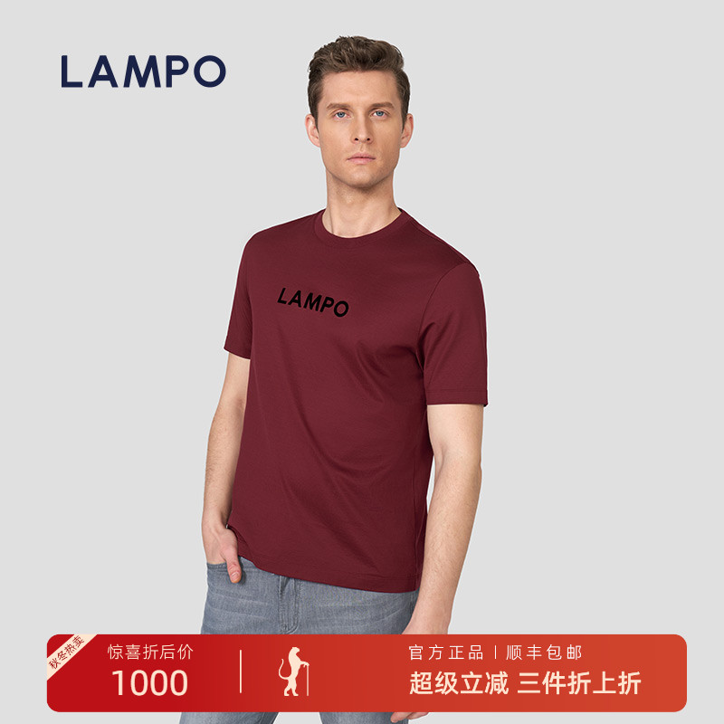 LAMPO/蓝豹圆领微落肩圆机短袖