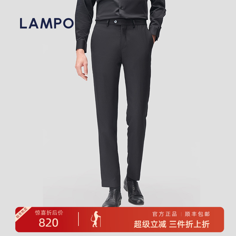 LAMPO商务修身全季西服裤长裤
