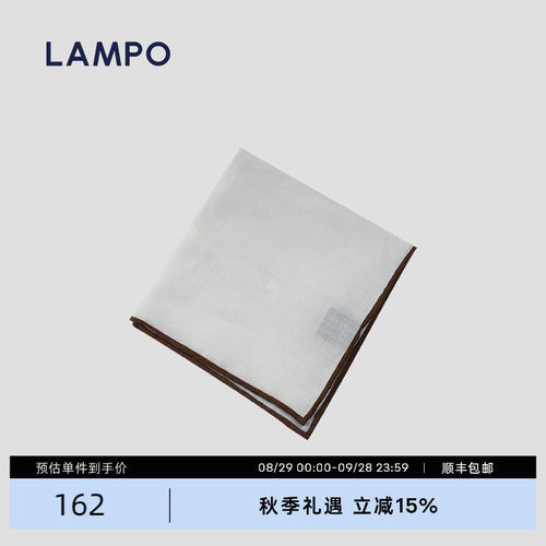 LAMPO/蓝豹桑蚕丝方巾