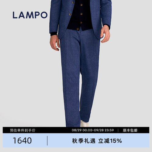 LAMPO/蓝豹进口材质西裤