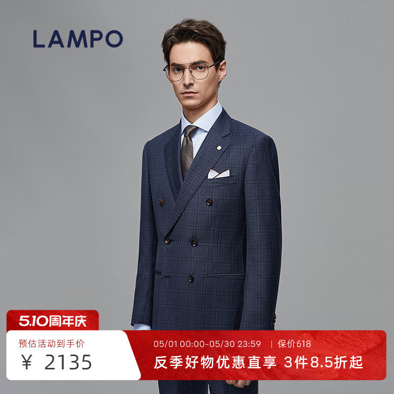 【110S】LAMPO/蓝豹男士西服上衣商务110S双排扣西装外套男