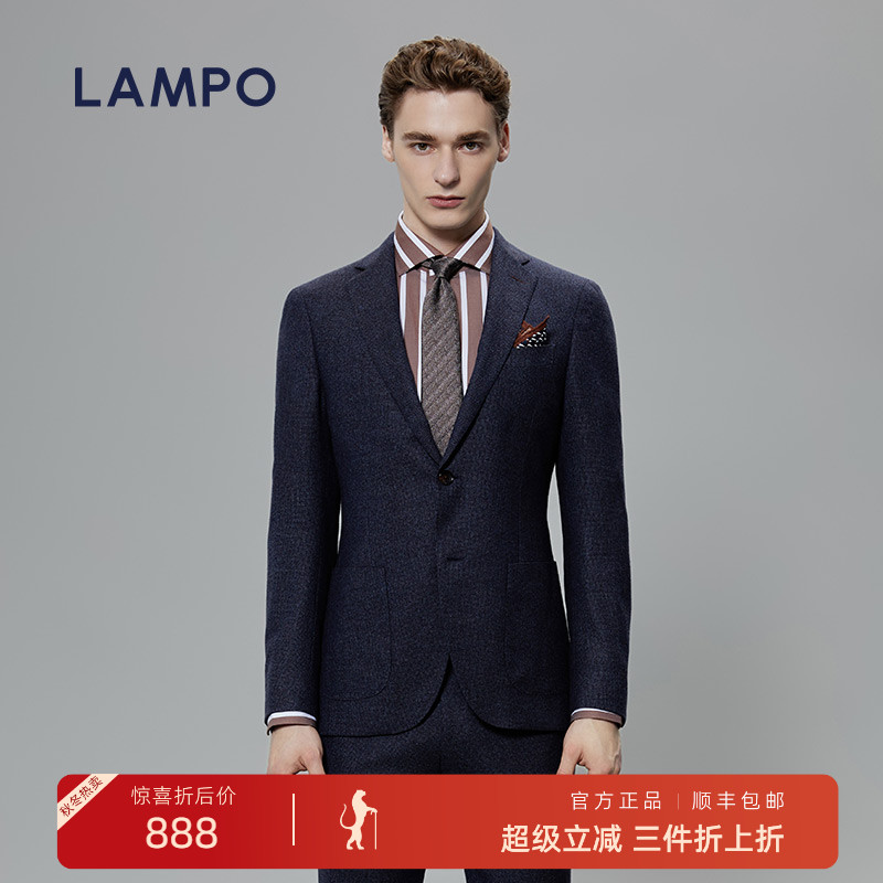 【羊毛自然弹】LAMPO/蓝豹男西装商务130S西服上衣进口羊毛西服