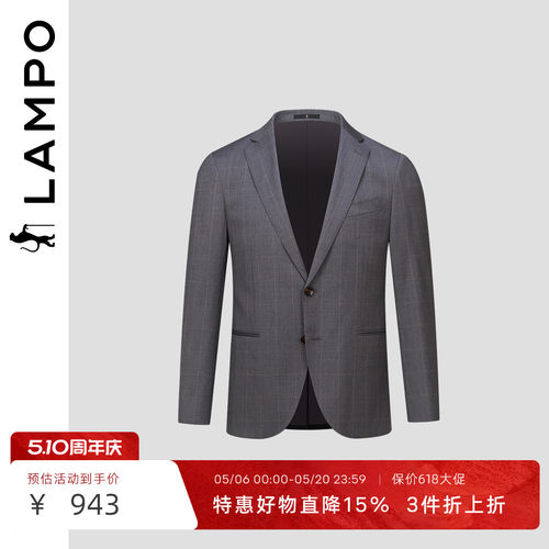 lampo蓝豹上衣羊毛商务西装外套