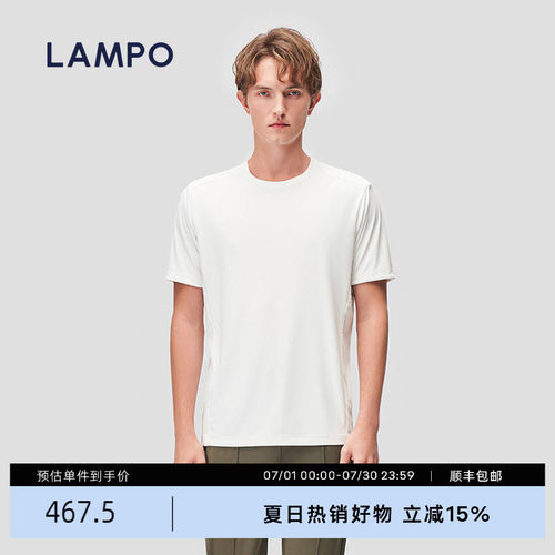 LAMPO/蓝豹男士短袖T恤衫商务