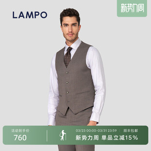 蓝豹浅咖素面弹力羊毛马甲男 LAMPO 羊毛弹力