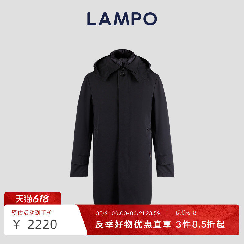 【秋冬热卖】LAMPO/蓝豹羽绒服男鹅绒服风衣款可脱卸帽百搭羽绒服