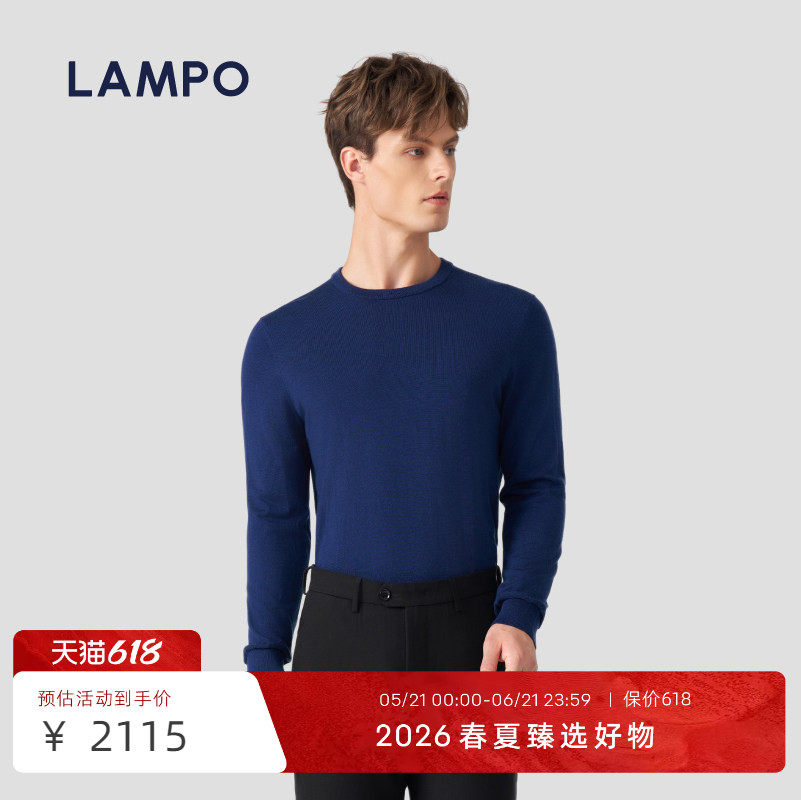 【811】LAMPO/蓝豹中性风秋季款圆领毛衣打底衫