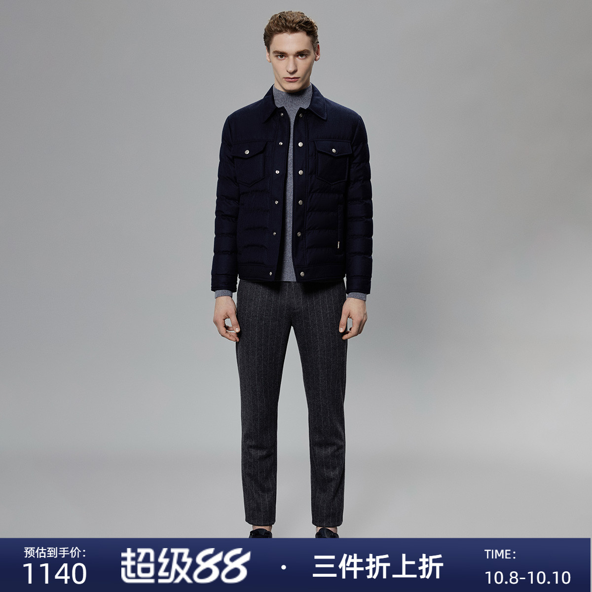 LAMPO鹅绒鹅绒羽绒服男士