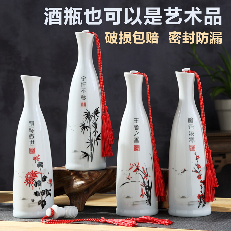 陶瓷个性装饰家用摆件定制酒瓶