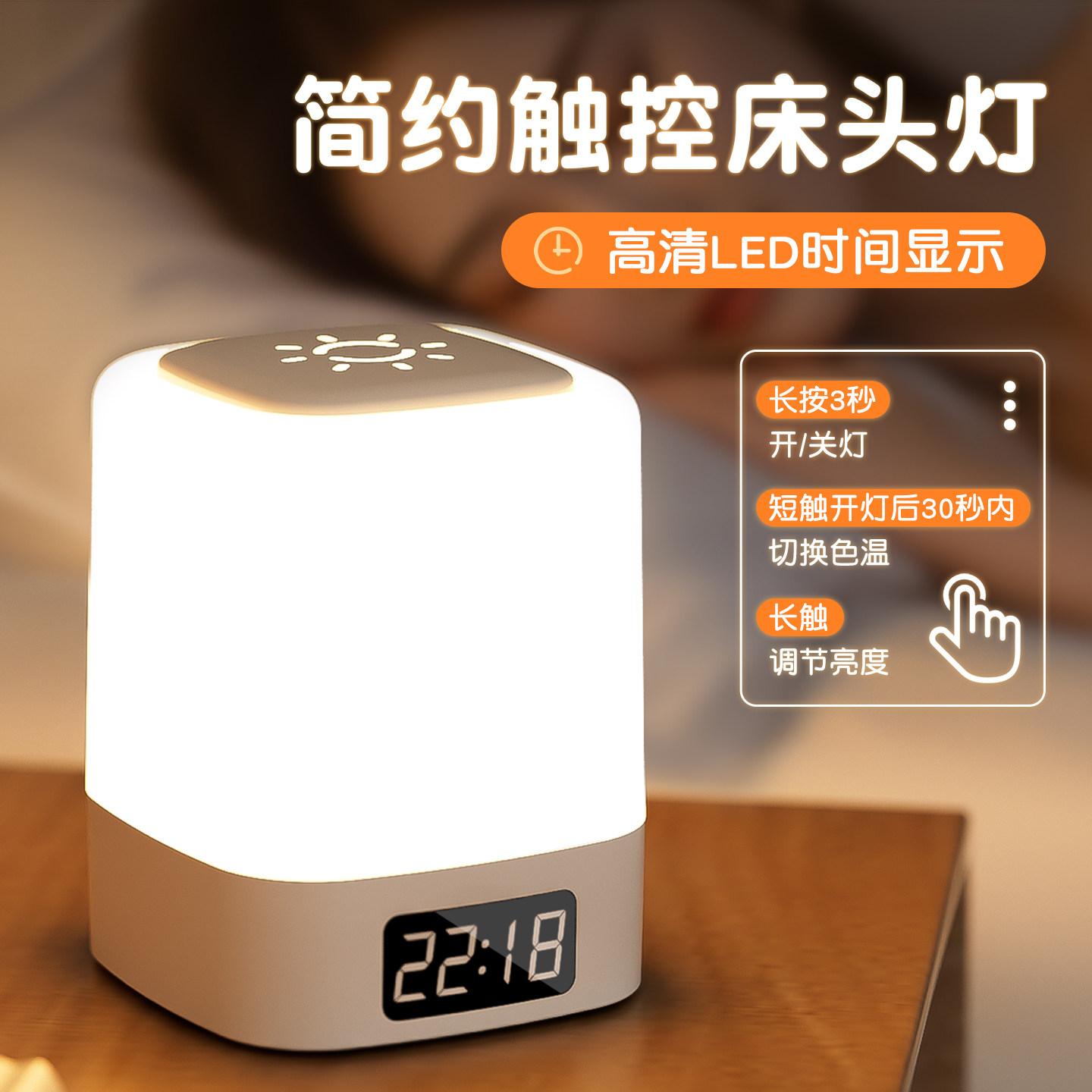 2026新款遥控小夜灯卧室睡眠灯婴儿喂奶专用护眼台灯充电款床头灯