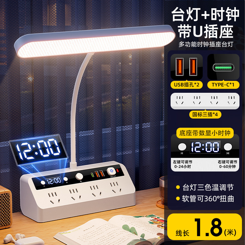 台灯护眼学习专用学生2026新款卧室床头灯小夜灯婴儿喂奶睡眠灯