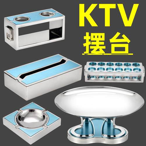 酒吧KTV包厢摆台派对房话筒架