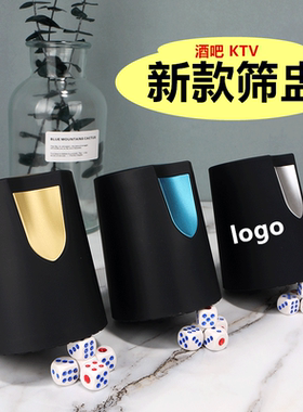 酒吧KTV色盅骰子加厚骰盅筛子