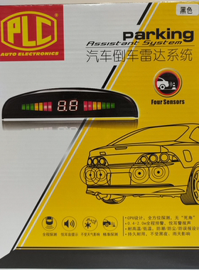 PLCP238倒车雷达22MM月牙屏4探头超声波蜂鸣音通用泊车距离感应