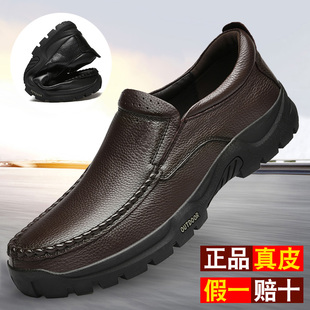 秋冬款中老年爸爸鞋头层牛皮w真皮男鞋子休闲父亲鞋中年鞋男士皮