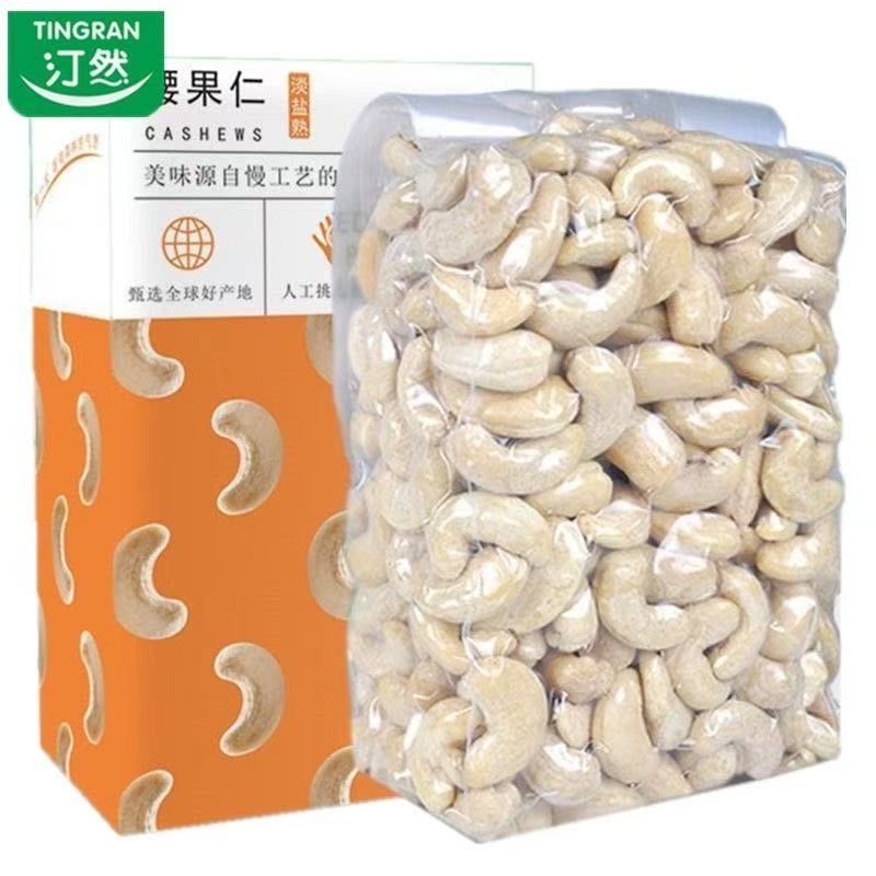 新货腰果仁500g新鲜原味生烘焙干果孕妇坚果淡盐炭烧腰果仁半斤装图片