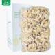 脱皮核桃仁新鲜原味350g带皮炒熟核桃仁五仁月饼烘焙孕妇半斤零食