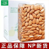 新货巴旦木仁500g烘焙去壳大杏仁坚果扁桃仁家庭休闲零食250g100g