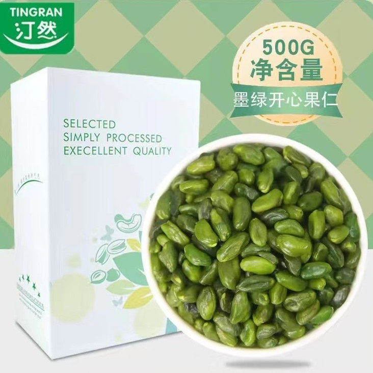 汀然伊朗开心果绿开心果仁坚果图片