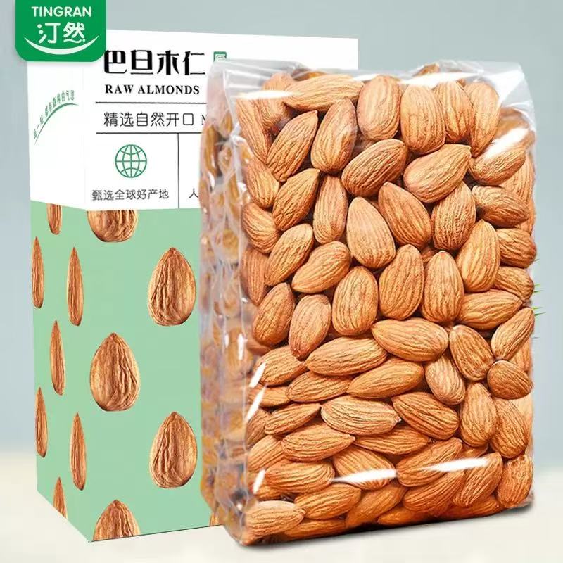 新货原味巴旦木仁罐装盐焗大杏仁