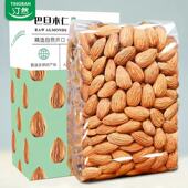 新货巴旦木杏仁500g罐装 原味大杏仁原味熟去壳扁桃仁零食坚果100g