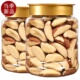 新货巴西鲍鱼果仁500g盒装 无壳坚果仁原味非沙漠果孕妇干果零食