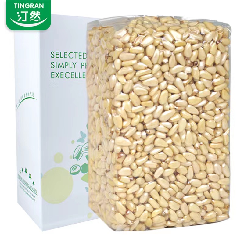 新货红松仁500g生熟去壳红松子仁大颗粒松子坚果干果炒货月饼材料