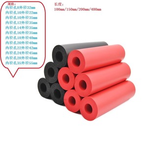 多轴脚架海绵减震套航拍植保无人机机架起落架药桶垫避防振保护管