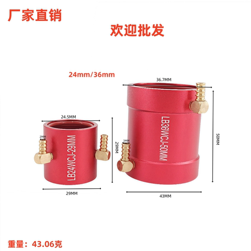 船模铝合金电机水冷套航模