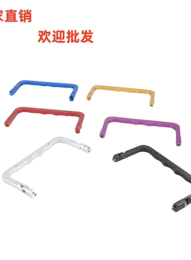 TX16S MKII遥控器适用配件金属航模配件折叠提手