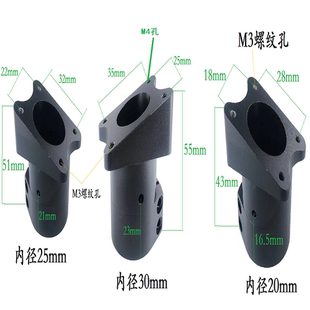 脚架固定座 植保无人机 起落架 机架铝合金连接件 25/30mm管径带