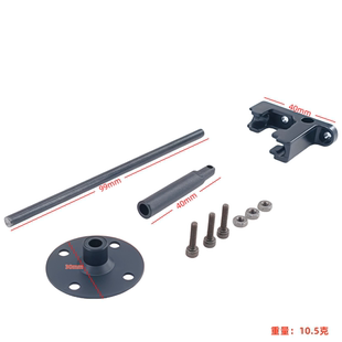 多轴GPS折叠天线座安装 PIX无人机 座折叠支架DJI信号带碳棒APM