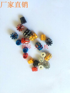 航模遥控器防滑摇杆头3D伞形 大疆FUTABA天地飞乐迪华科尔 M3包邮