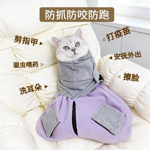 vetnutro宠物束缚包裹猫布袋剪指甲护理防抓咬防挣脱固定包护理袋