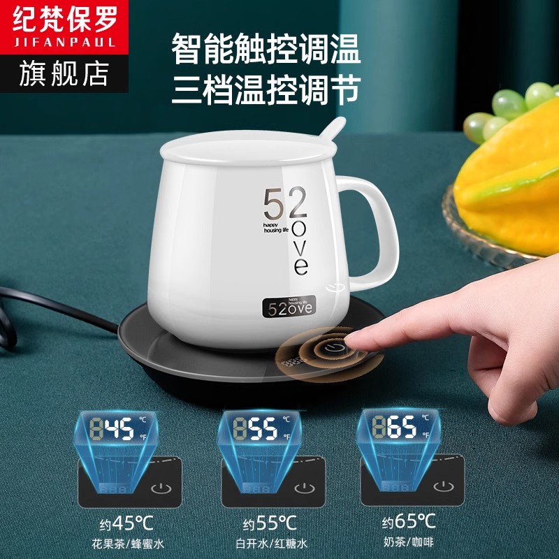 智能恒温加热杯垫55度宿舍办公室桌面多功能感应加热杯垫可调温