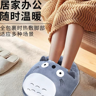 德国暖脚宝插电款 电热捂脚垫 家用宿舍办公室冬天加热取暖神器冬季