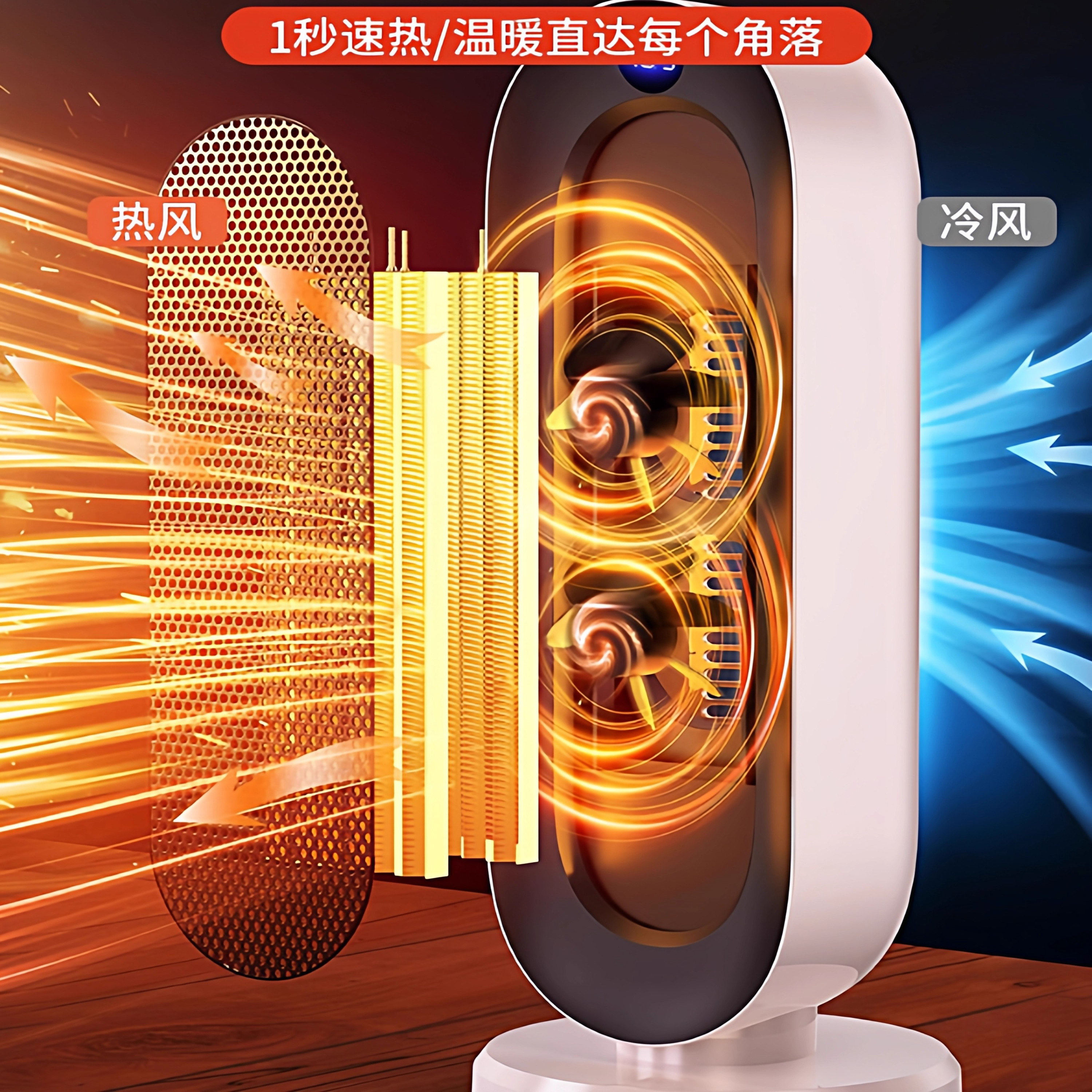 暖风机取暖器2025新款取款器家用石墨烯节能电暖气冬天神器小太阳
